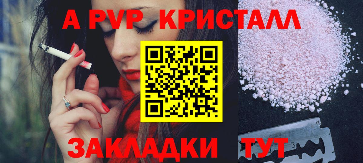 А ПВП мука Обь