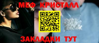 гидра Бугуруслан