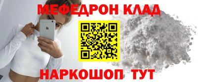 амфетамин Бузулук