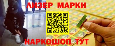 гидра Бугуруслан