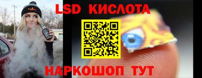индика Будённовск