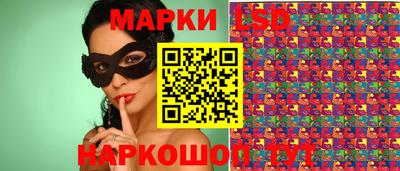 гидра Бугуруслан