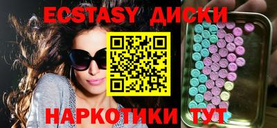 индика Будённовск