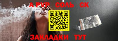 амфетамин Бузулук
