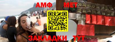 амфетамин Бузулук