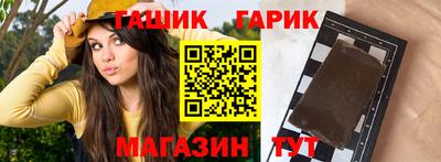 гидра Бугуруслан