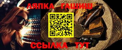 гидра Бугуруслан