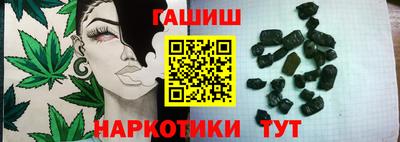 гидра Бугуруслан