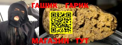 гидра Бугуруслан