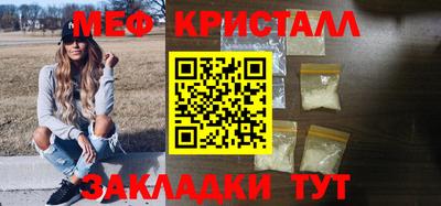 гидра Бугуруслан