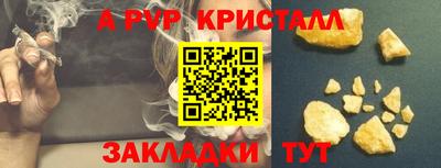 трава Рязань