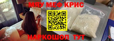 амфетамин Бузулук