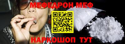 spice Рузаевка