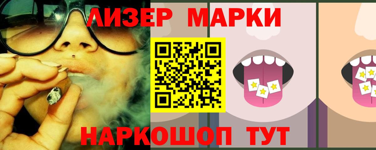 LSD-25 экстази ecstasy  LSD-25 экстази  Обь  Вход с VPN 