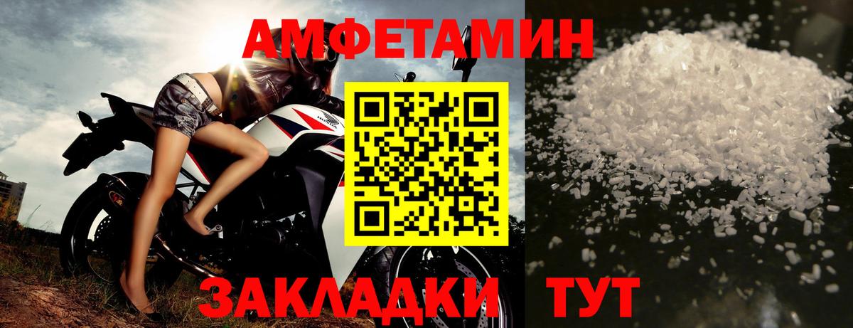 Обь  МЕТАМФЕТАМИН кристалл  МЕТАМФЕТАМИН кристалл  Вход с VPN 