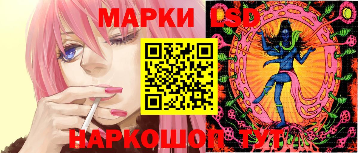 Обь  Наркотические марки 1,5мг  Наркотические марки  Вход с VPN 
