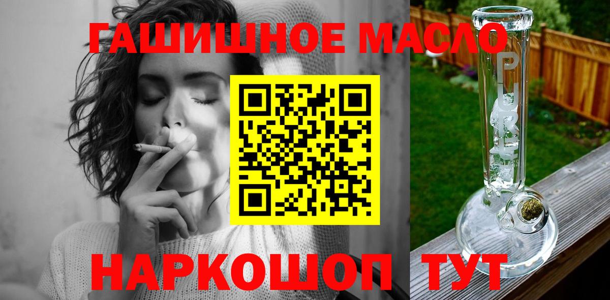 Обь  ТГК вейп с тгк  Вход с VPN 