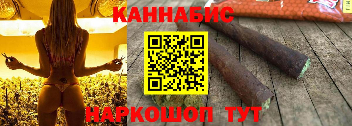 Каннабис SATIVA & INDICA Обь