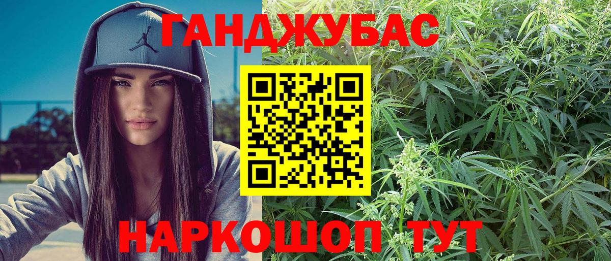 Шишки марихуана план  Бошки марихуана THC 21%  Бошки Шишки марихуана  Вход с VPN  Обь 